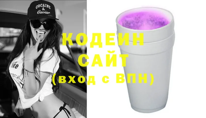 где купить наркоту  Тулун  Кодеиновый сироп Lean Purple Drank 