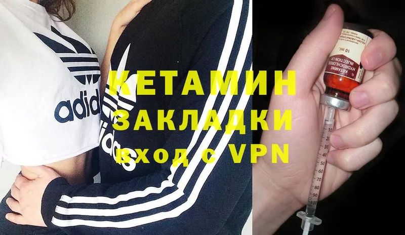 Кетамин ketamine Тулун