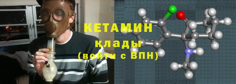 КЕТАМИН ketamine  где можно купить   Тулун 