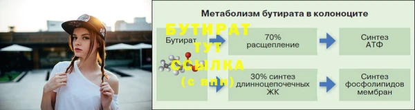 мефедрон Богородск